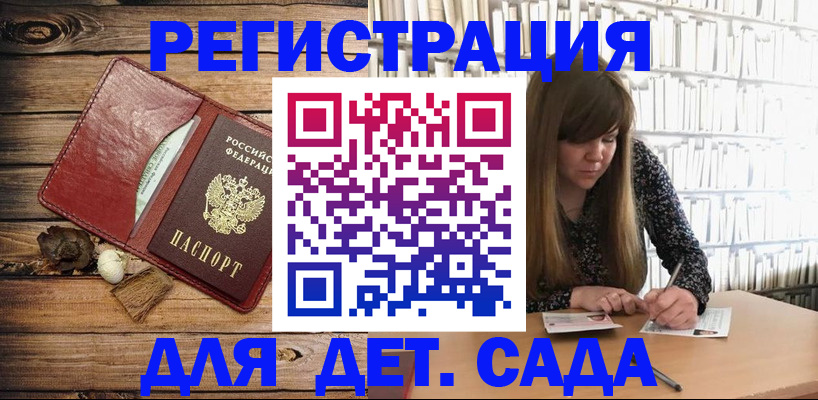 временная регистрация собственник в Воркуте