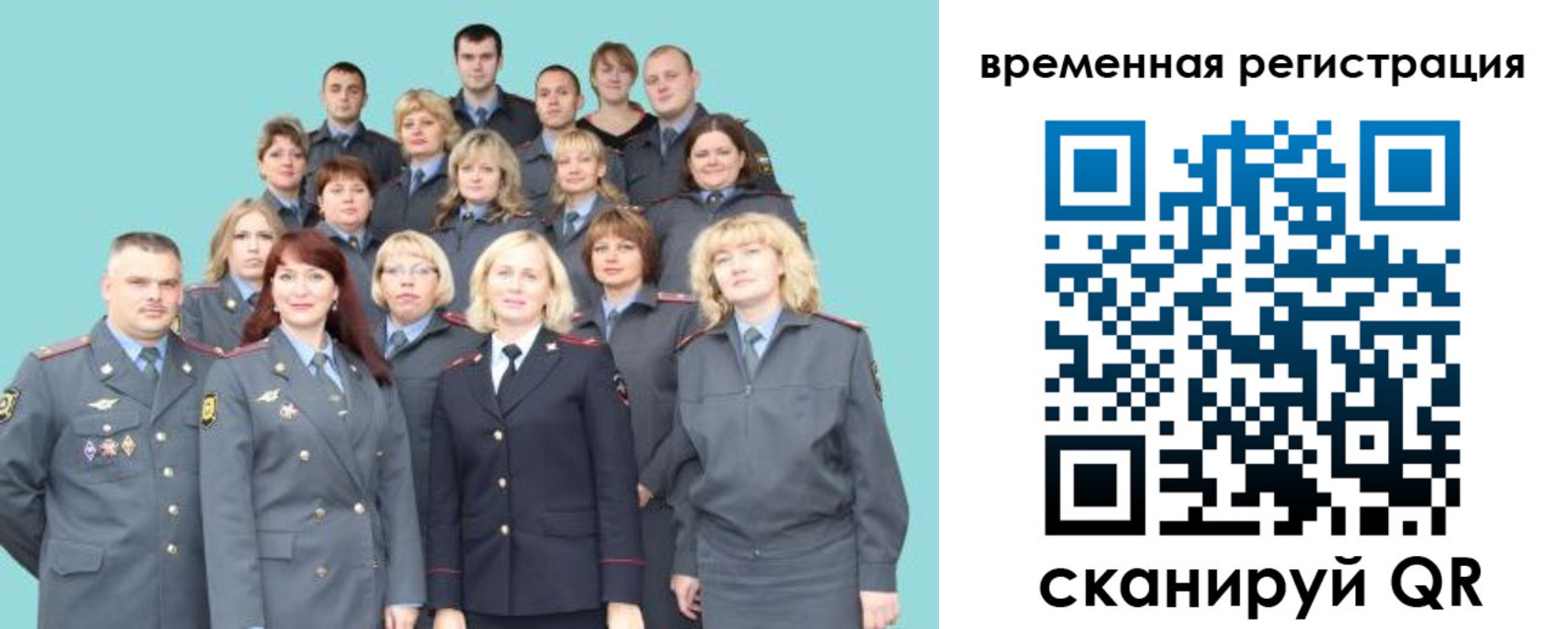 купить прописку в Воркуте