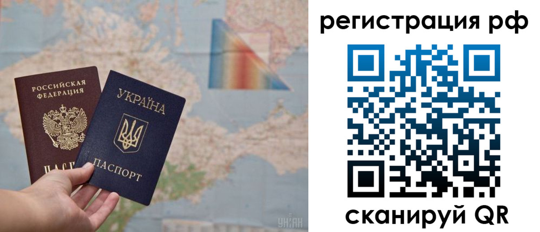 прописка поиск в Воркуте